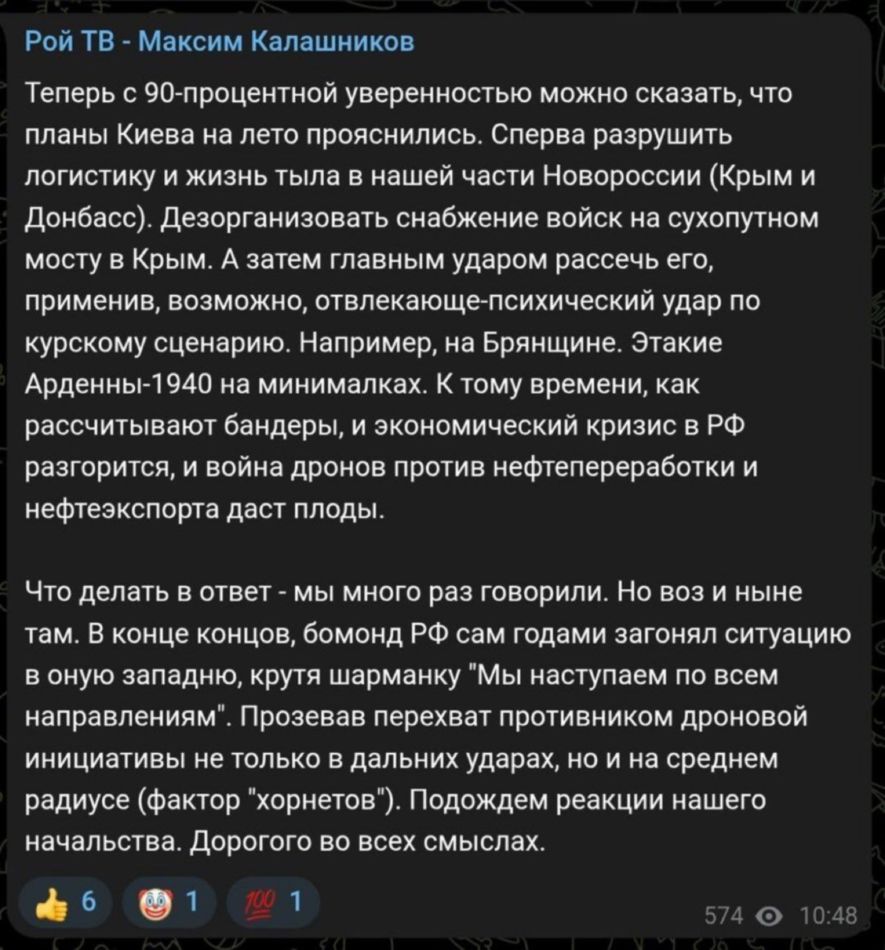 Планы