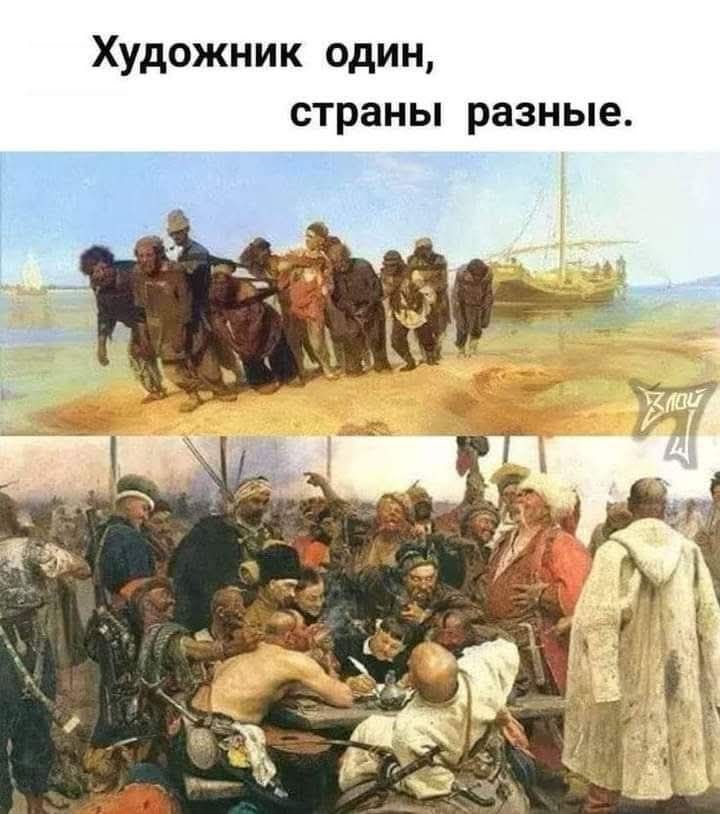 Художник один, страны разные