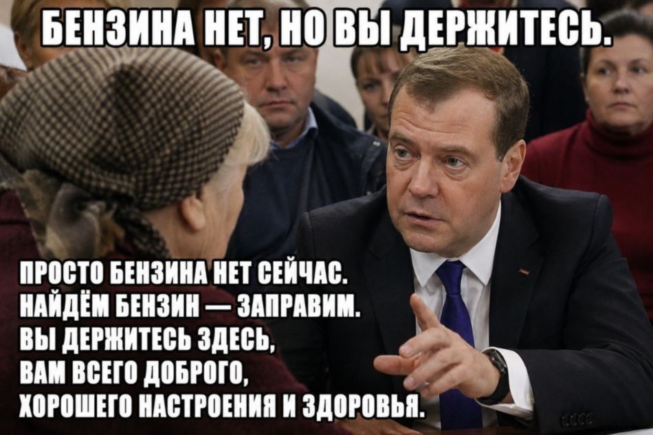 #новыдержитесь-2026