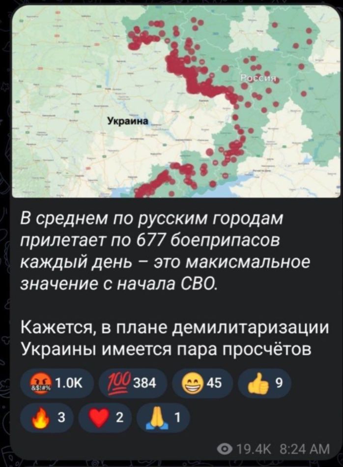 Что же пошло не так? (4)