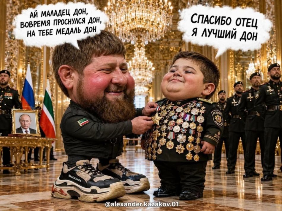 Лучший дон