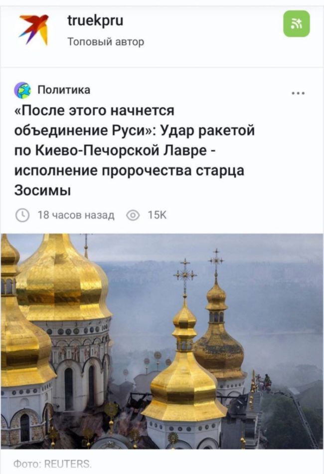 Это ж исполнение пророчества было, а вы не поняли