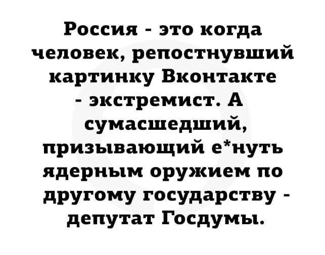 Russia is...