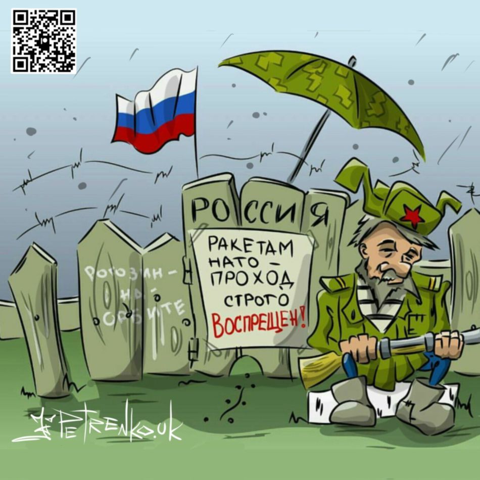 Проход воспрещён