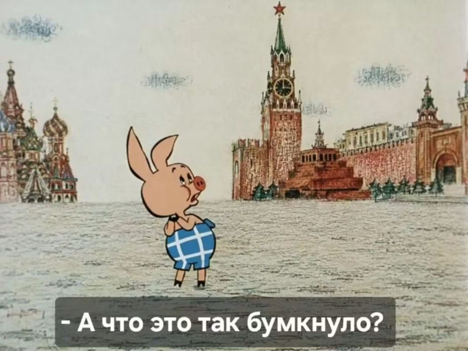 А что это так бумкнуло?