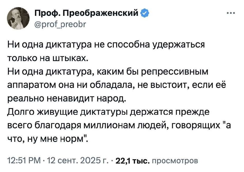 А, ну что, норм