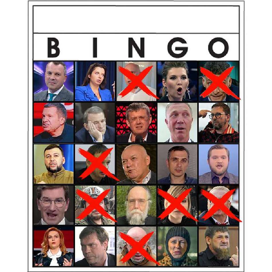 Bingo
