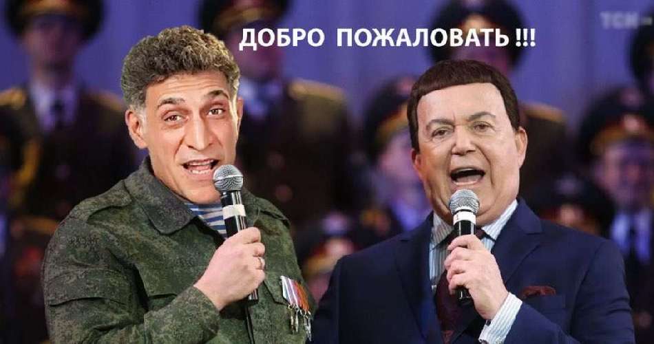 Добро пожаловать