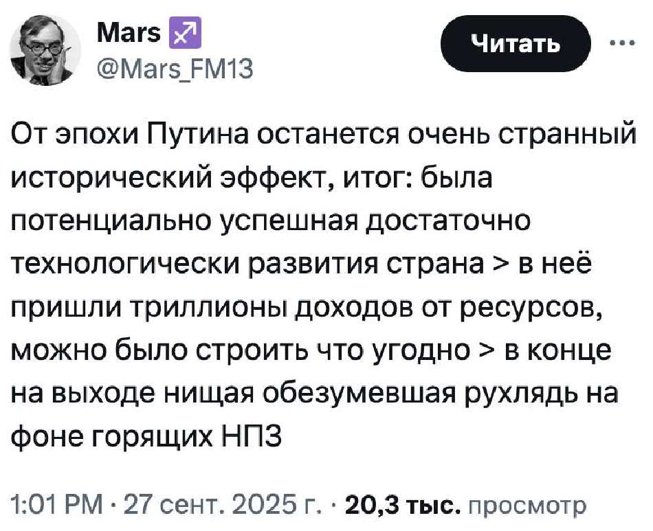 Итог