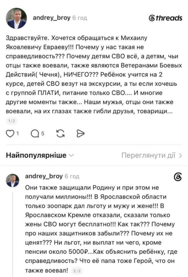Социальный дискурс, молчи, Глуховский