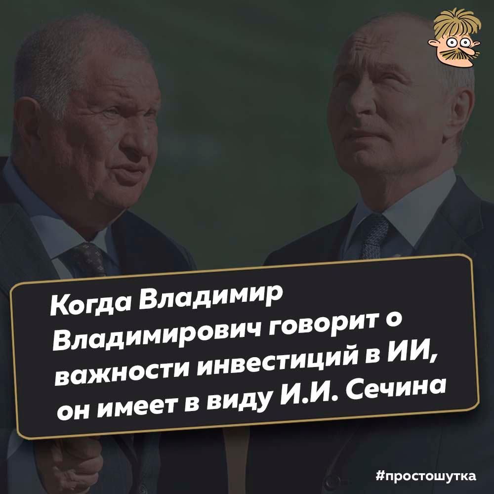 Какие инвестиции важны
