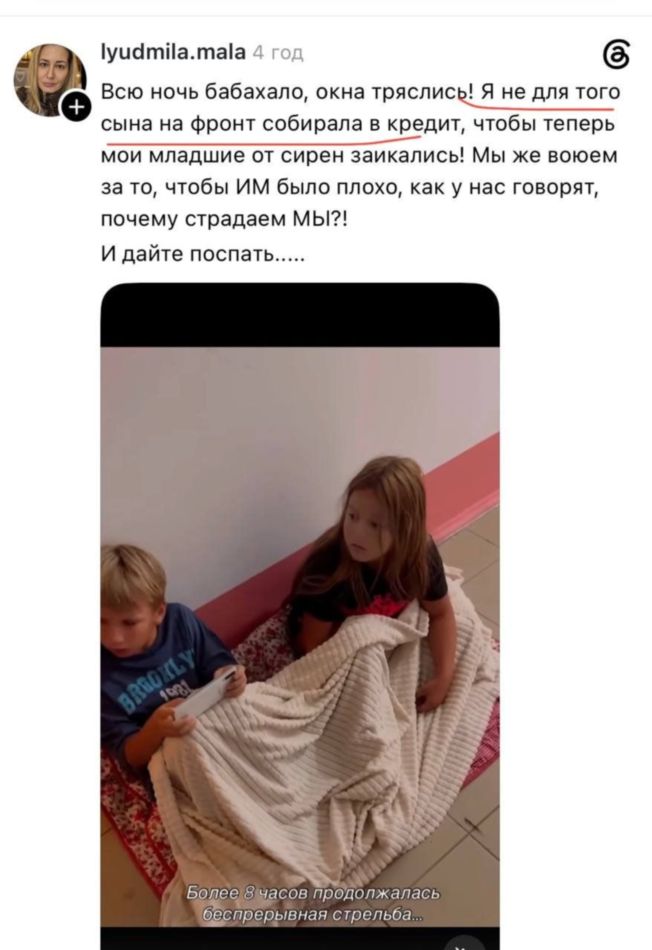 Социальный дискурс (2)
