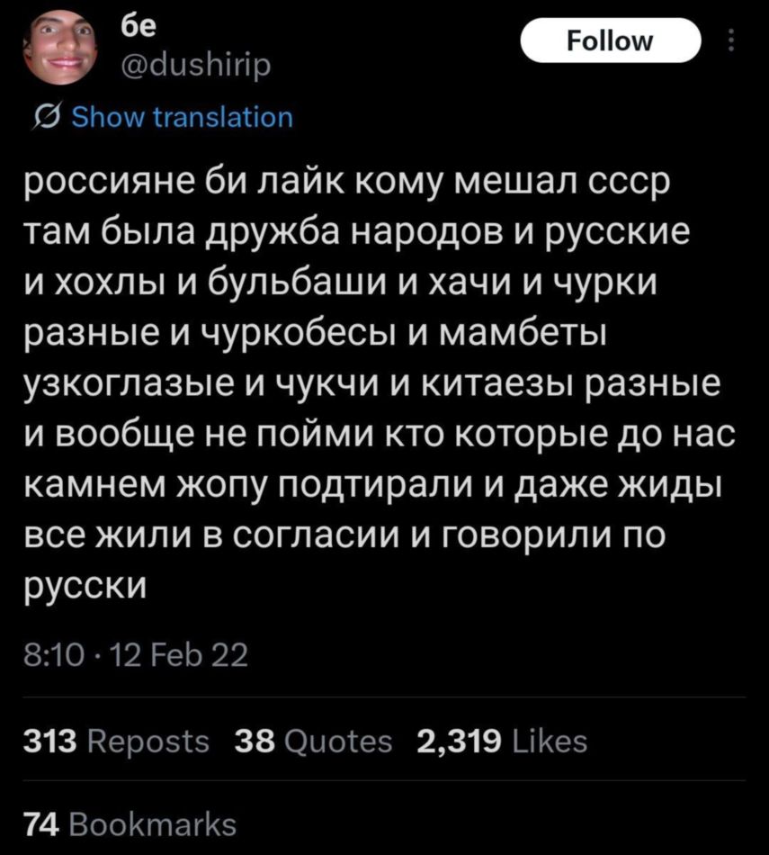 Социальный дискурс (3)