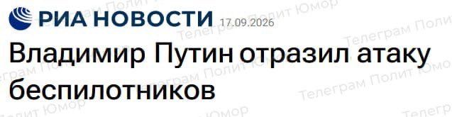 Наконец-то узнали, кому обязаны работой ПВО!