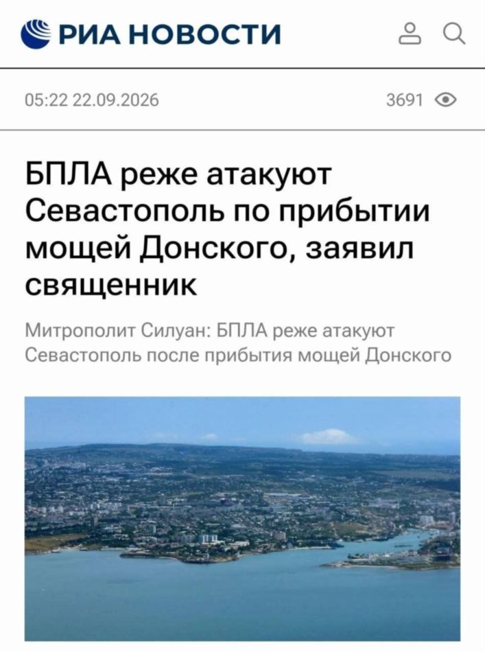 Вот, а не то, что террорист Невзоров клевещеть!