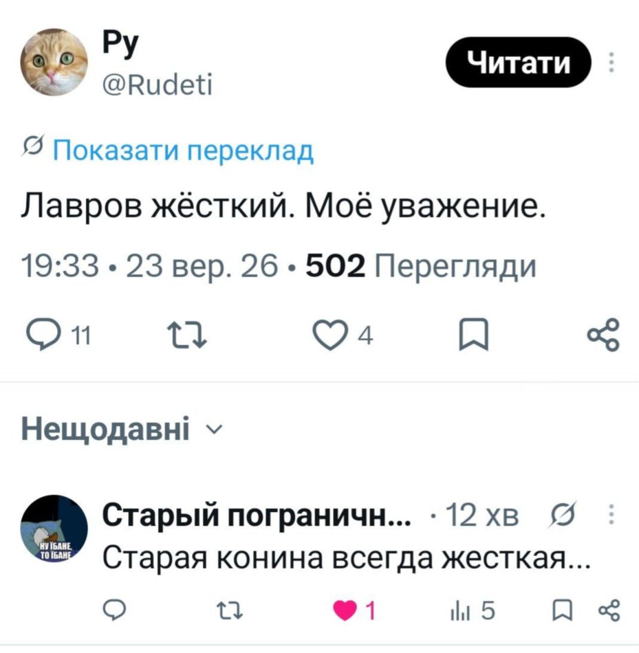 Жёсткий