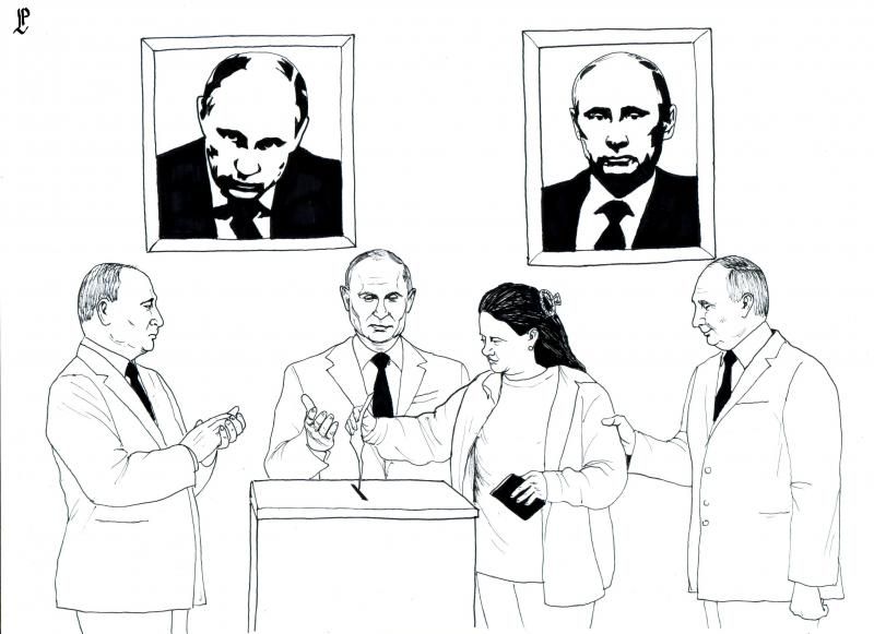 Голосуй, а то...