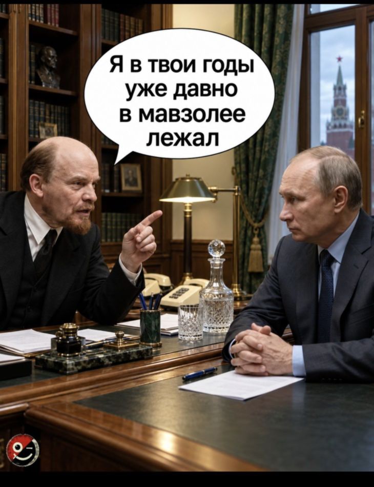 В твои годы...