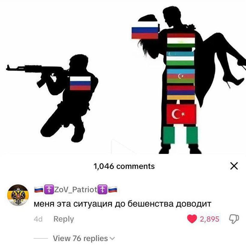 Воюй, Иван, Мухаммед тебя заменит