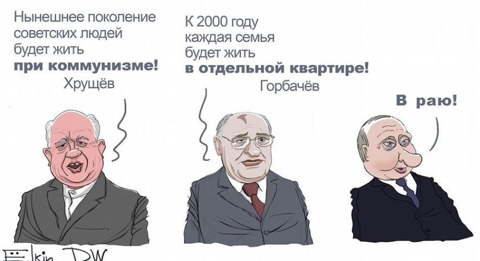 Нынешнее поколение в плюсе