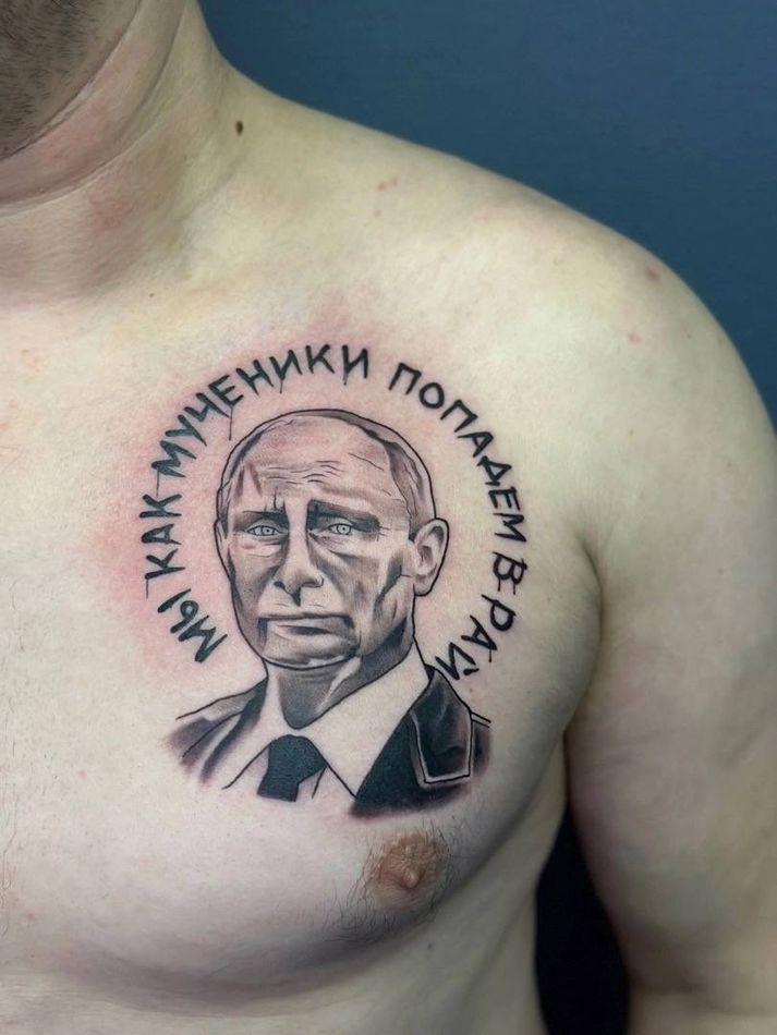 "А на левой груди профиль Сталина" (С) Высоцкий