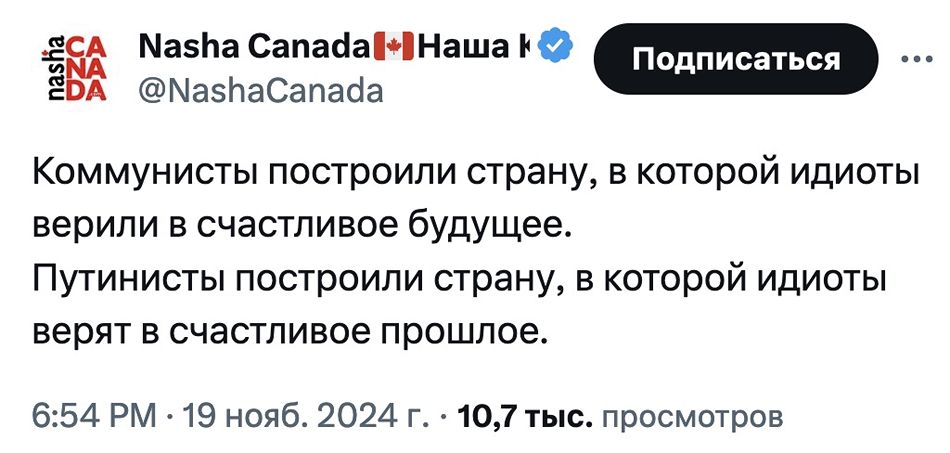 "Мёртвые верят в счастливый конец" (С) Летов