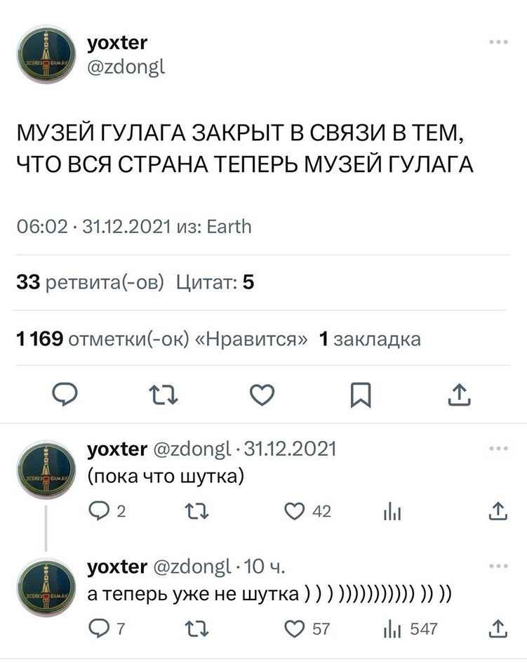 Музей закрыт