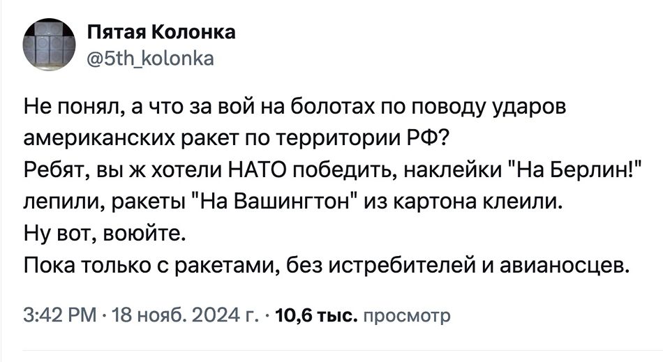 Воюйте