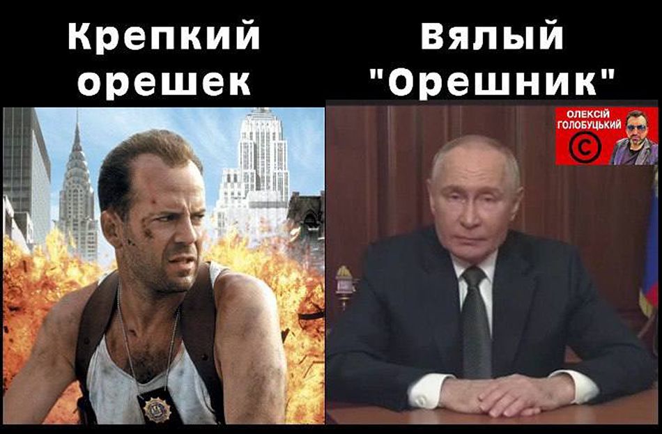 Орешек и орешник