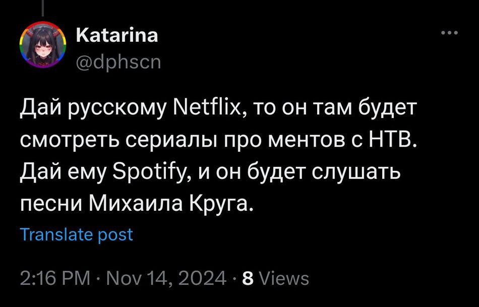 Зачем насельнику технологии