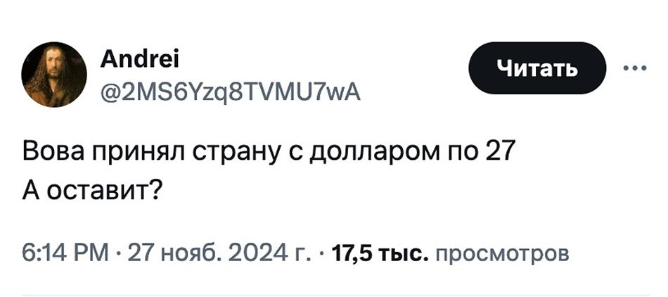 127 не предел