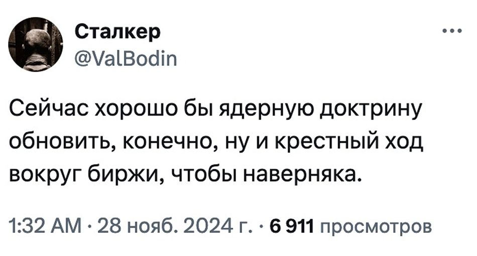 Чтоб наверняка