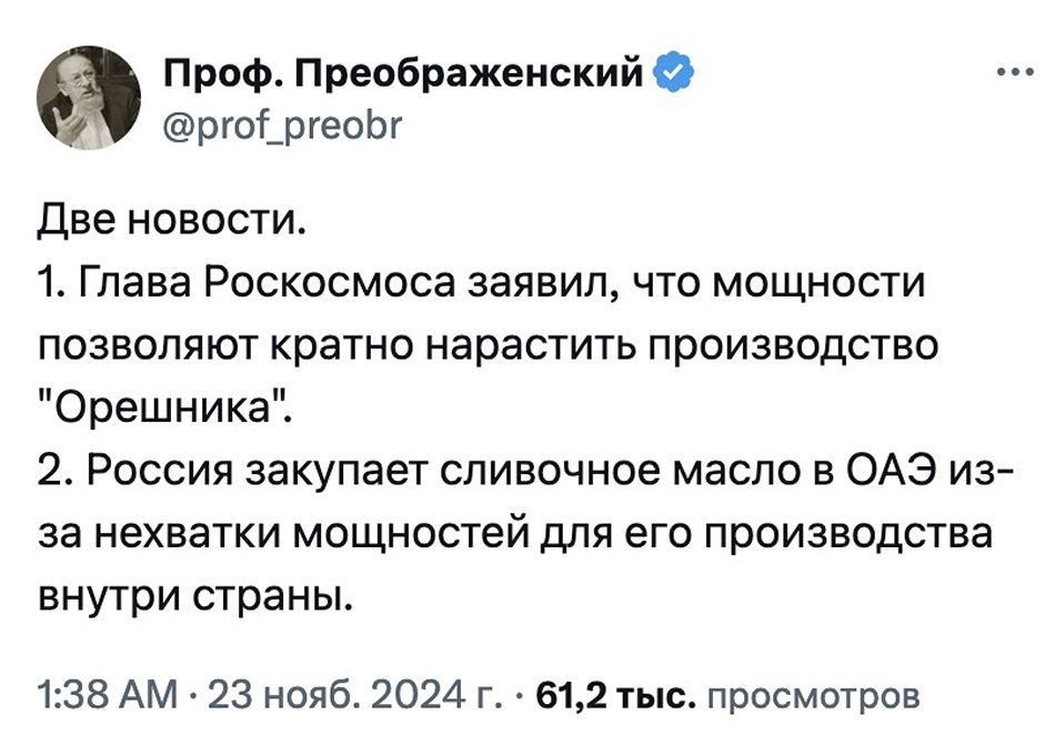Два факта