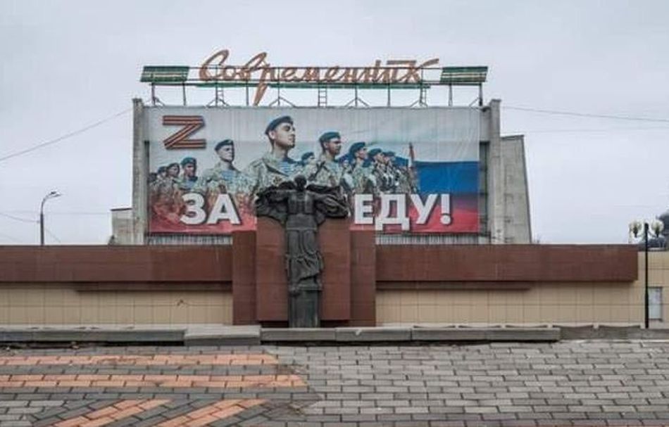 За ...еду?