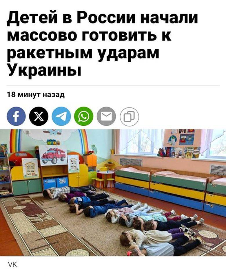 Подготовка