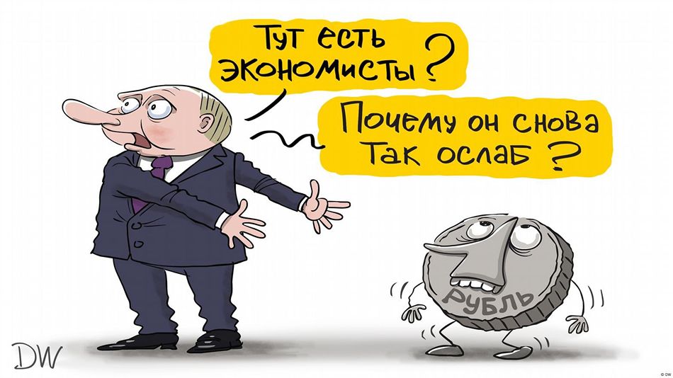 Почему это он снова ослаб?