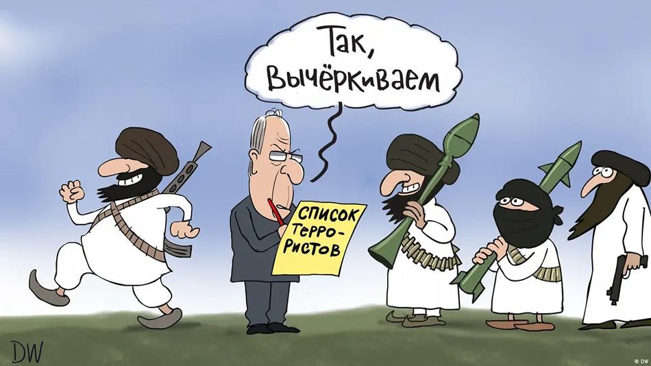 Вычёркиваем