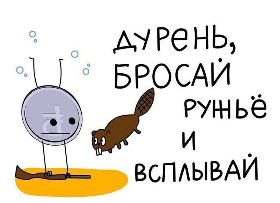 Не, не всплывёт