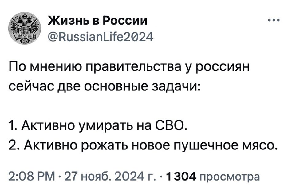 Две главных задачи