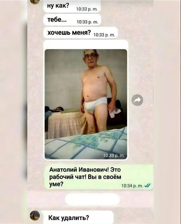 Чем занят рунетег, Толег жжёт