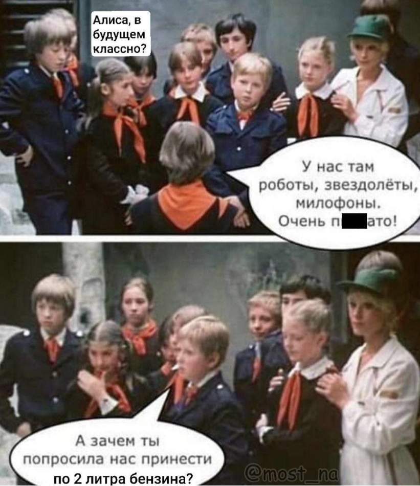 И не звезди, Фима! Алиса знает, как отвечать, теперь в каждом новом смартфоне!