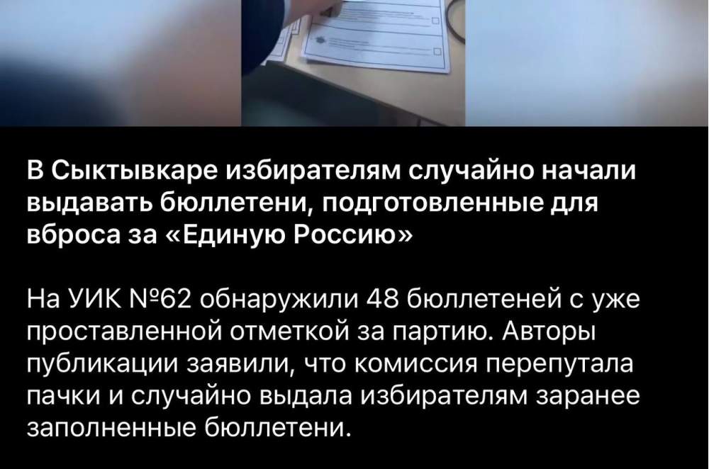 Случайно перепутали, как клевещуть :)