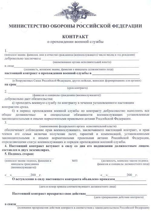 Странный бюллетень выдали...